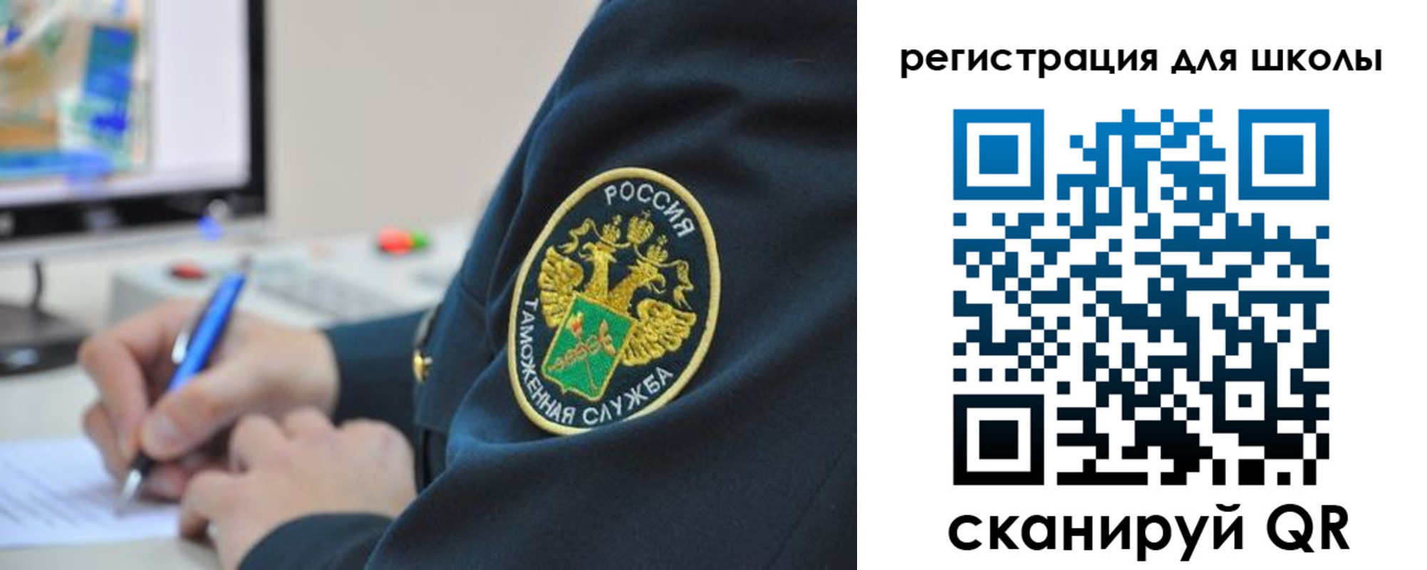 прописка штамп в Ессентуках