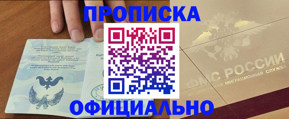 найти адрес прописки в Ессентуках